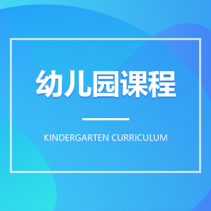 幼儿园课程成教logo