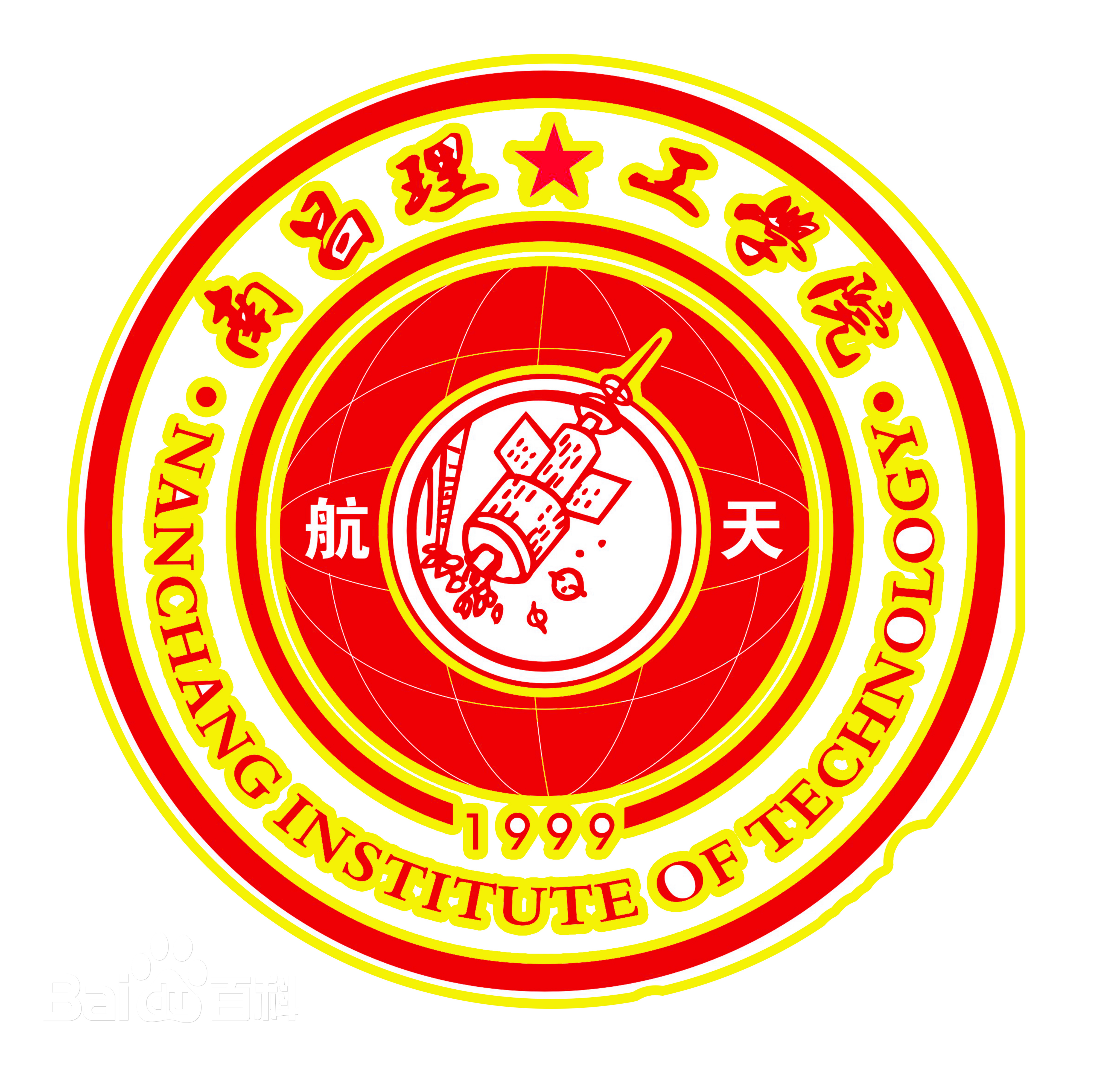 南昌理工学院成教logo