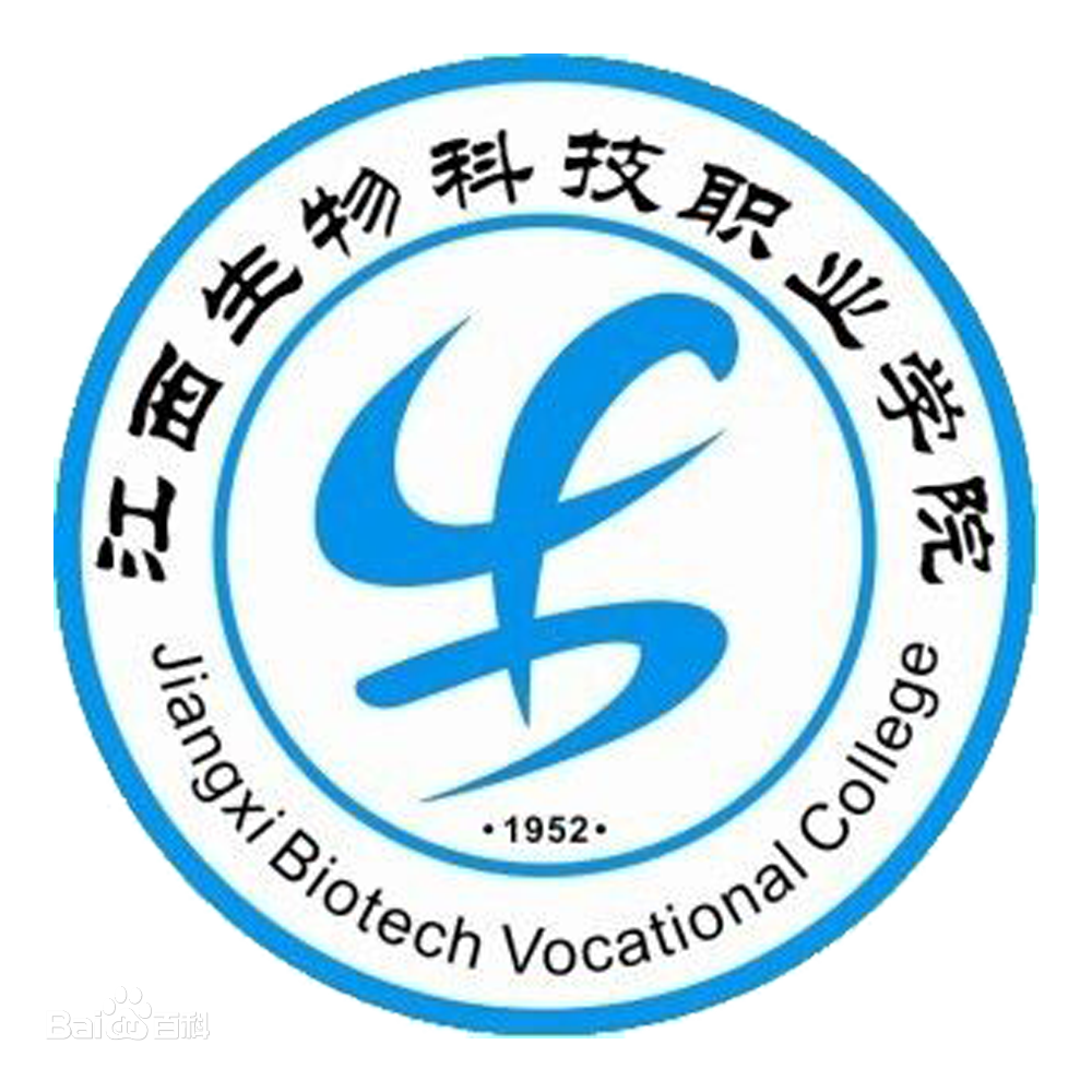 江西生物科技职业学院成教logo
