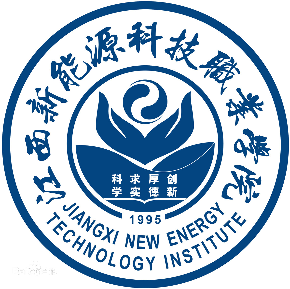 江西新能源科技职业学院成教logo