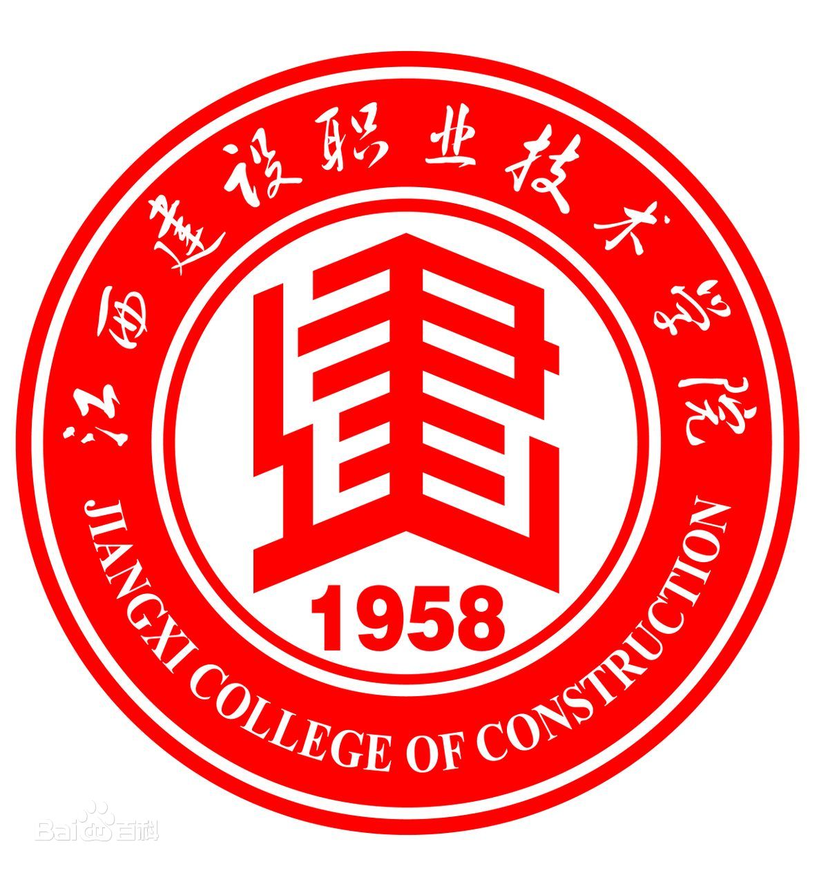 江西建设职业技术学院成教logo
