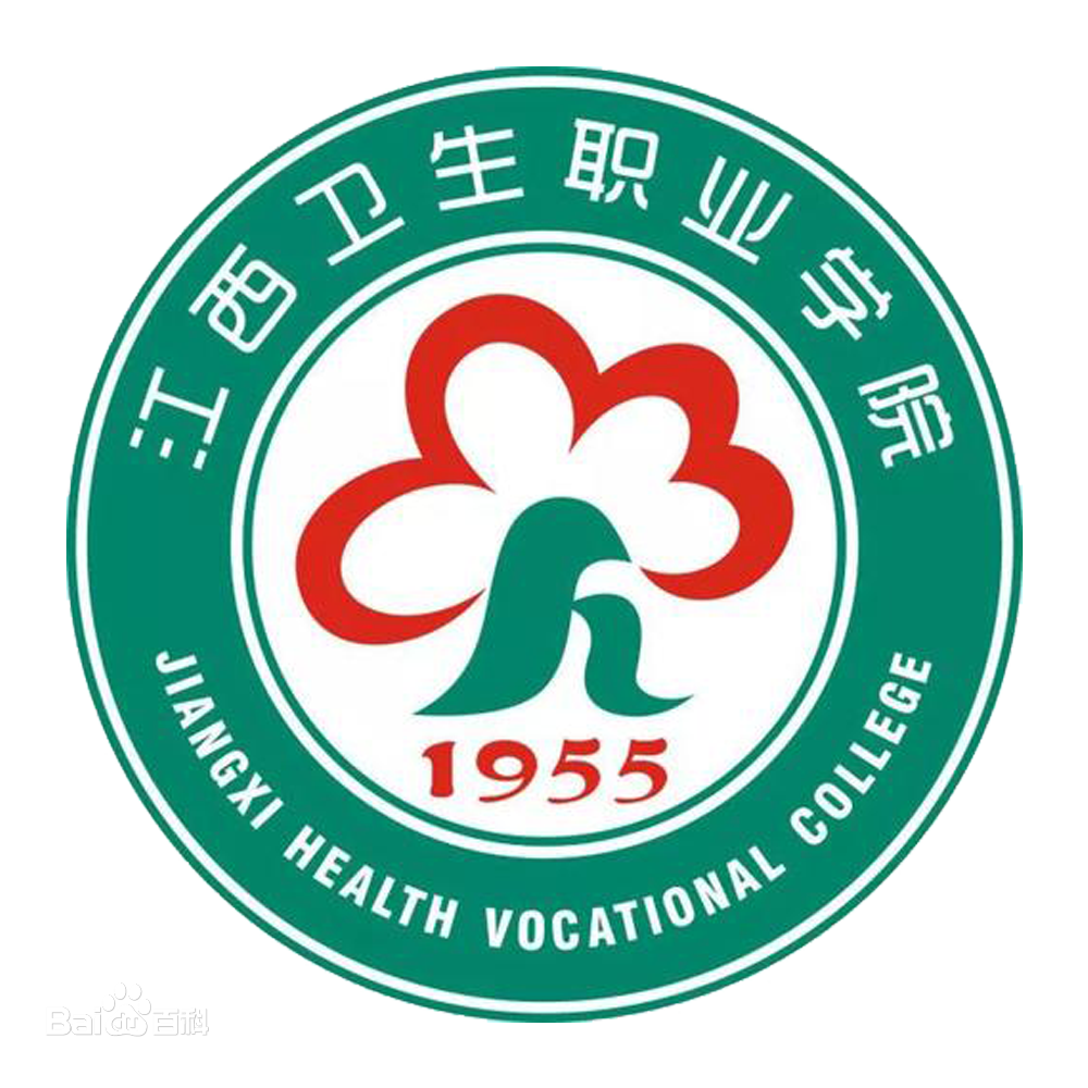 江西卫生职业学院成教logo